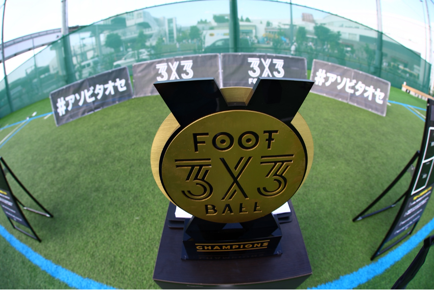 image - 3分間いつどこでリスクを犯すか。3x3FOOTBALL BATTLE Vol.８は『SCCP FC』が大会初の３連覇！