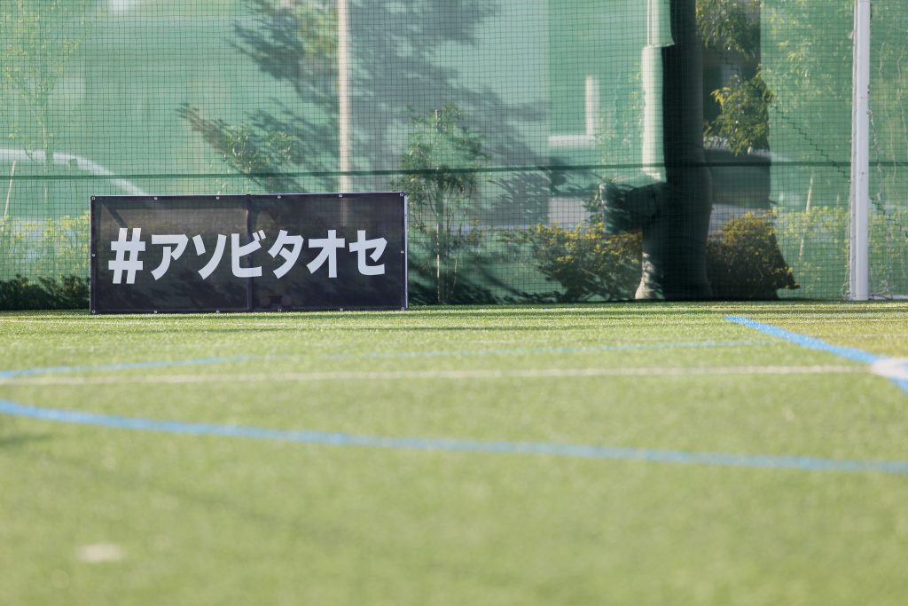 1002 0006 1024x683 - 節目となる3x3FOOTBALL BATTLE Vol.10の優勝チームは、初出場にして圧倒的な強さをみせた「中村フレンズ」