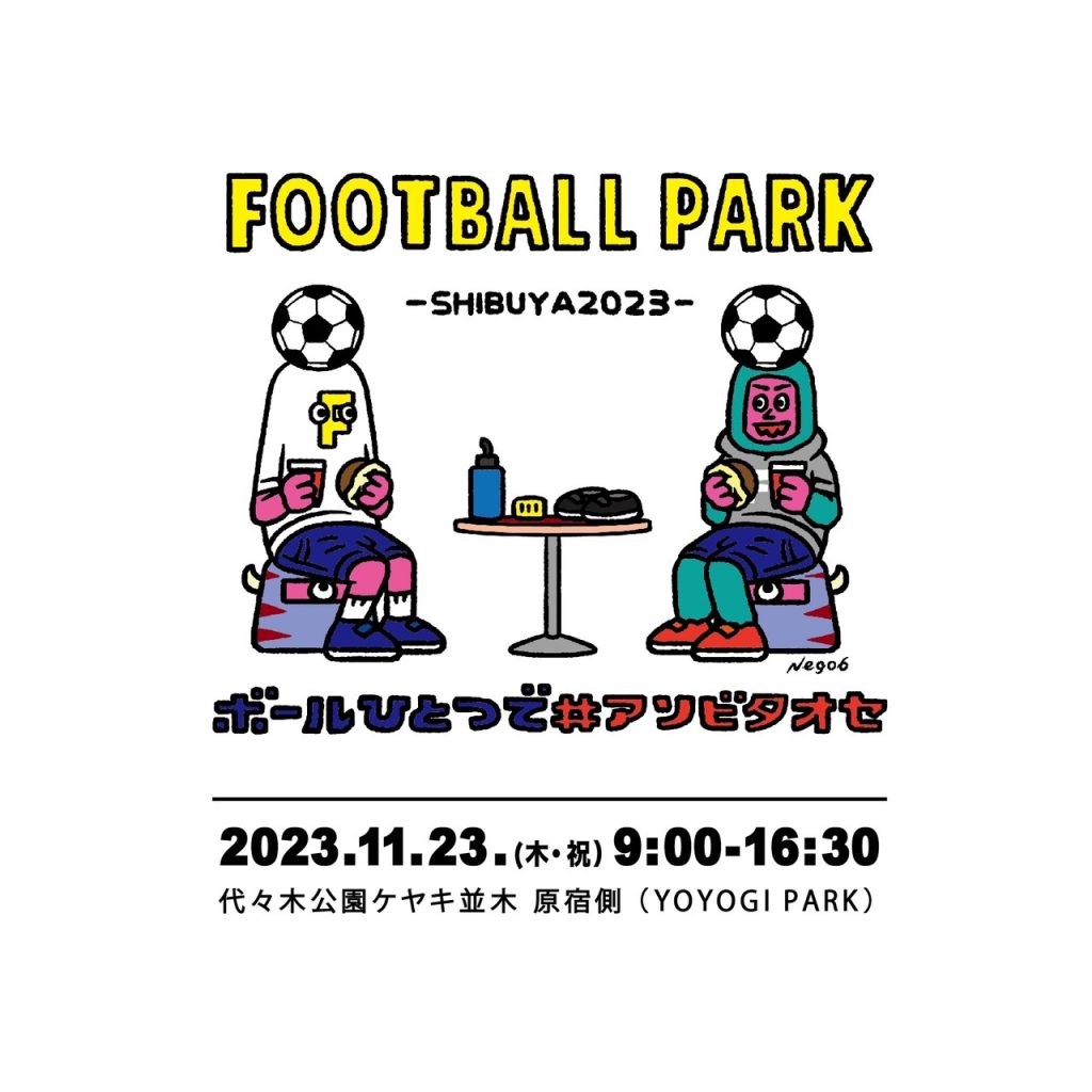 S  140697623 1 1024x1024 - 3x3FOOTBALL「渋谷初開催」エントリー受付中