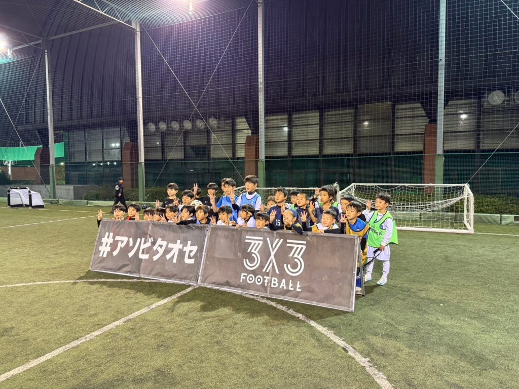 549f62fcae7f962bc2b38de46a881b8a 1024x768 - 3x3FOOTBALL Jr.CHAMPIONSHIP 東京予選