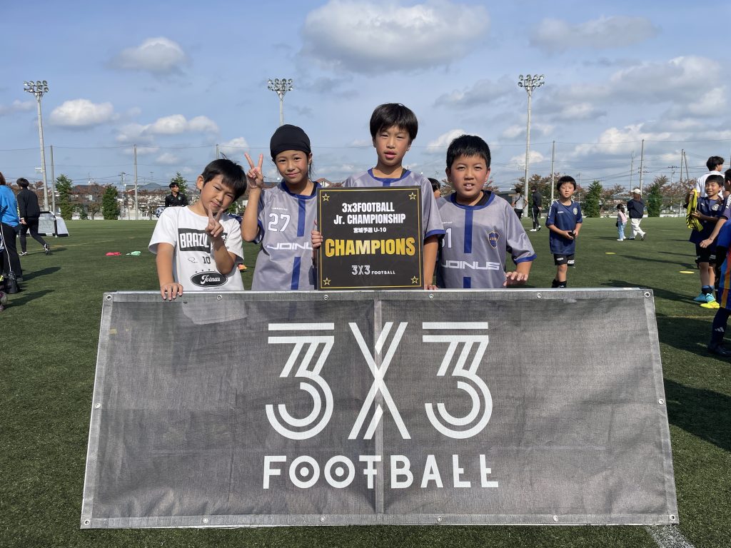 A24E92BA B7E5 4085 8F9C 01B61E7E9D63 1024x768 - 3x3FOOTBALL Jr.CHAMPIONSHIP 宮城予選