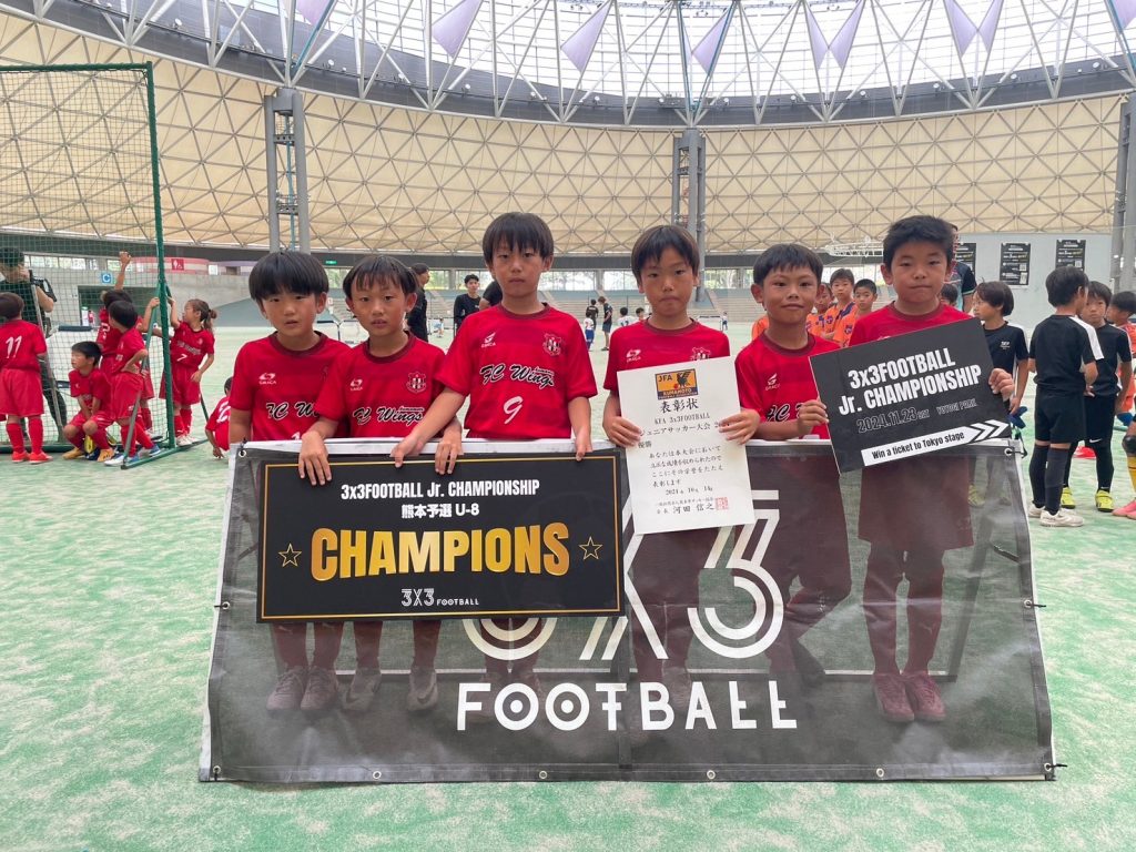 LINE ALBUM 20241014 241205 2 1024x768 - 3x3FOOTBALL Jr.CHAMPIONSHIP 熊本予選