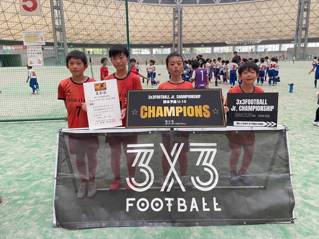 LINE ALBUM 20241014 241205 5 1024x768 - 3x3FOOTBALL Jr.CHAMPIONSHIP 熊本予選